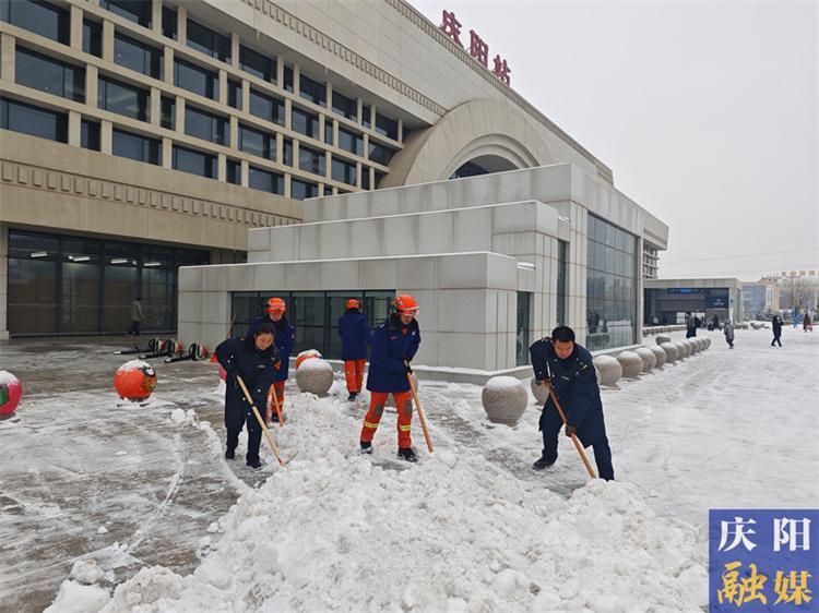 庆阳市西峰区森林消防大队铲雪除冰保高铁旅客出行
