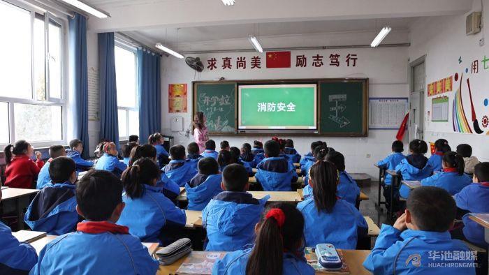 华池县柔远小学： 上好“开学第一课” 开启龙年新篇章