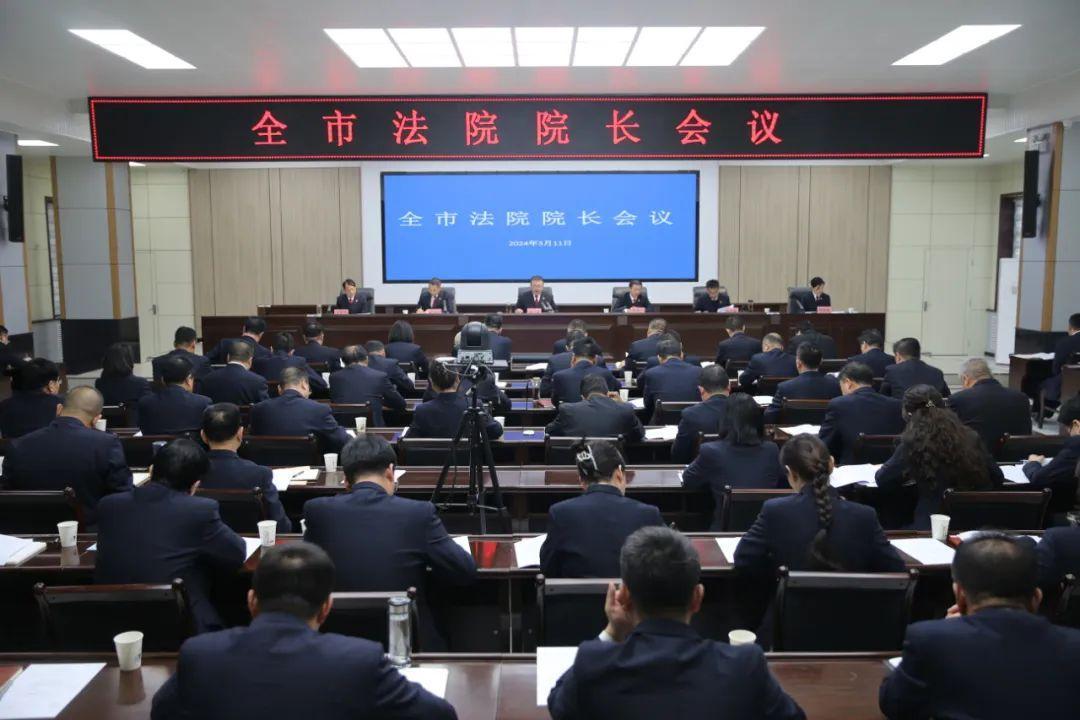 表彰！庆阳市法院2023年度“质效创优奖”、“先进集体”和“先进个人”