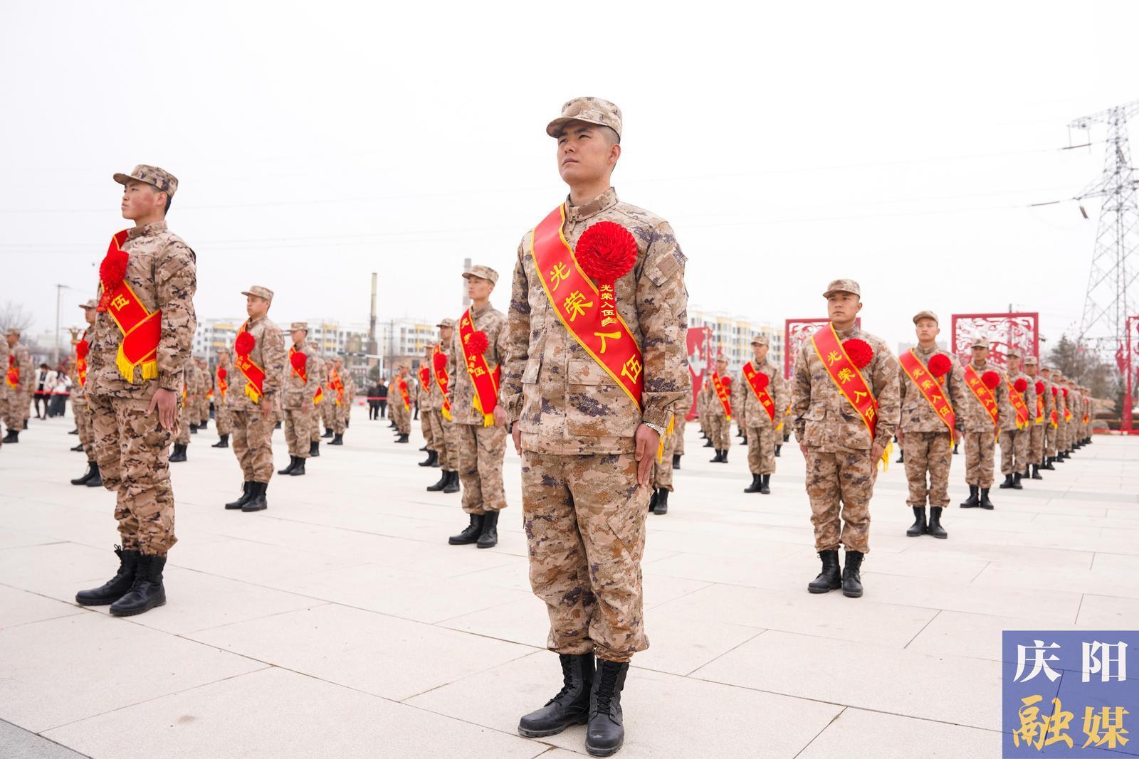 【摄影报道】庆阳市2024年上半年新兵入伍欢送仪式举行
