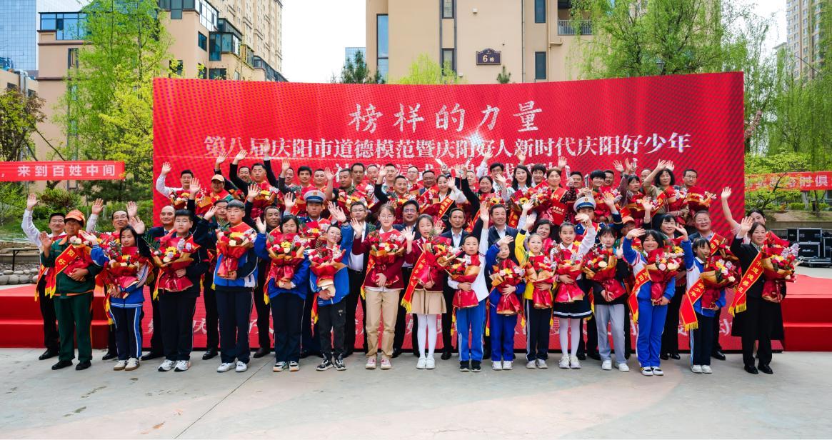 【创建文明城•庆阳在行动】以“榜样之光”照亮一座城  ——庆阳市社区沉浸式文明实践活动启示