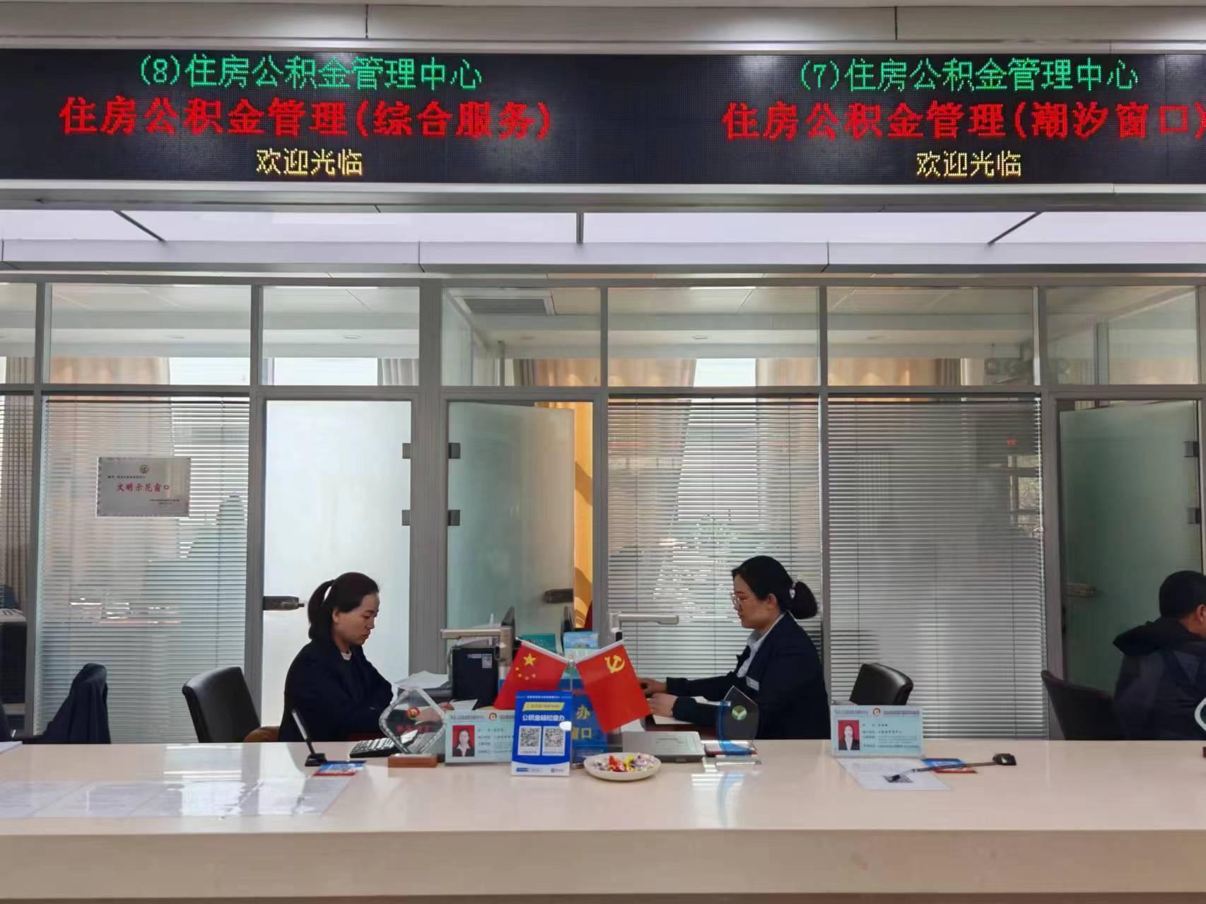 延时服务显真情 点滴小事暖人心——记庆阳市住房公积金打造为民服务品牌小故事