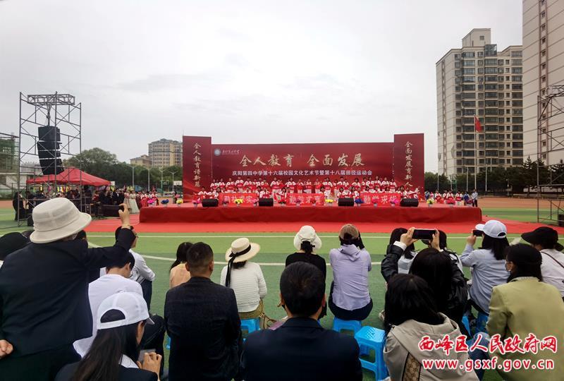 庆阳第四中学举办第十六届校园文化艺术节暨第四届“科技智造 科创未来”科技节