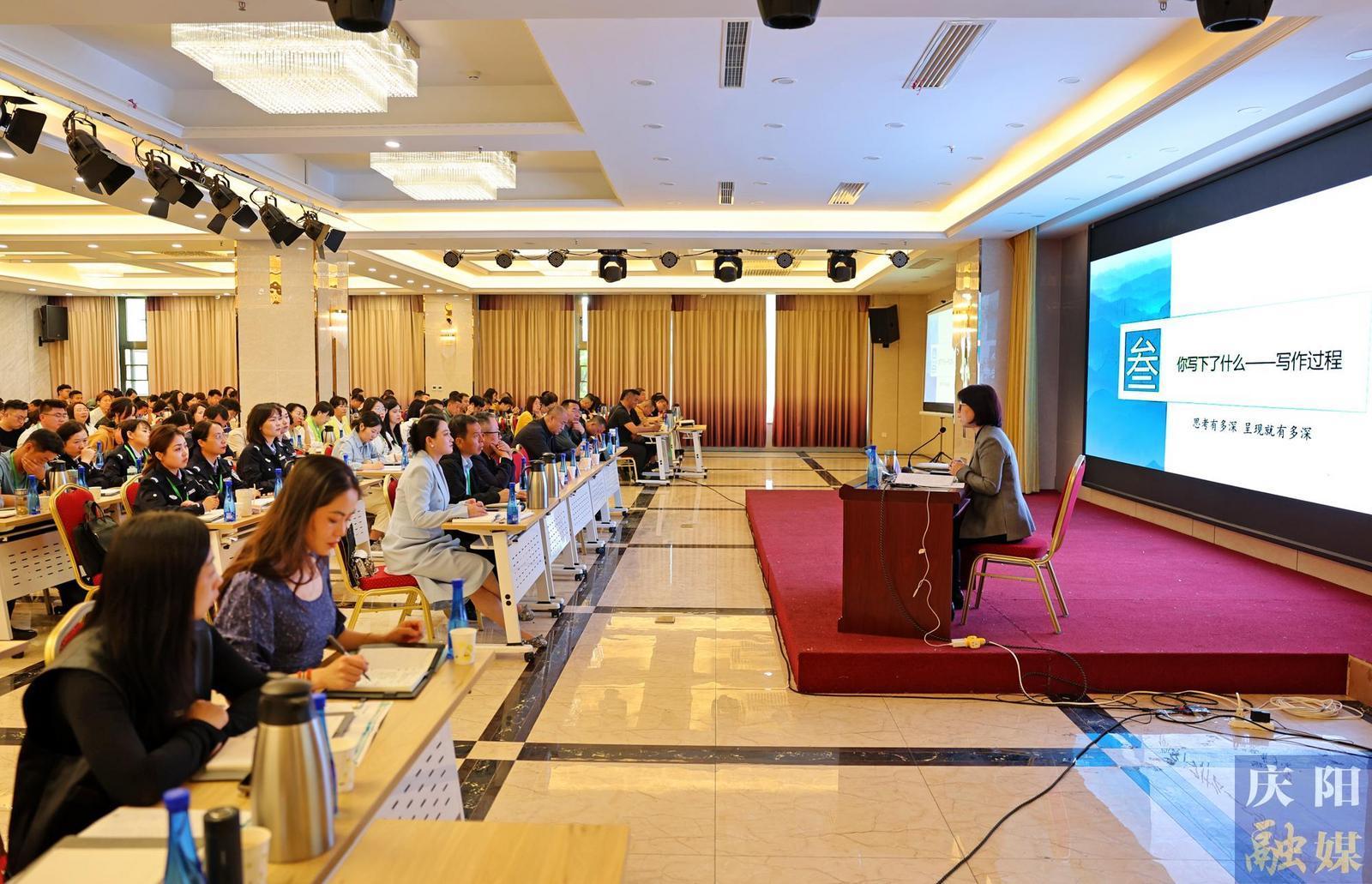 【摄影报道】2024年甘肃省新闻通讯员培训在陇南市举行