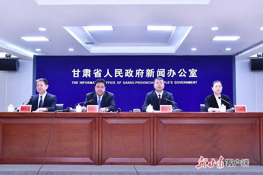 甘肃省2024年“文化和自然遗产日”非遗宣传展示展销主会场系列活动暨第十九届庆阳香包民俗文化节新闻发布会实录（文+图）