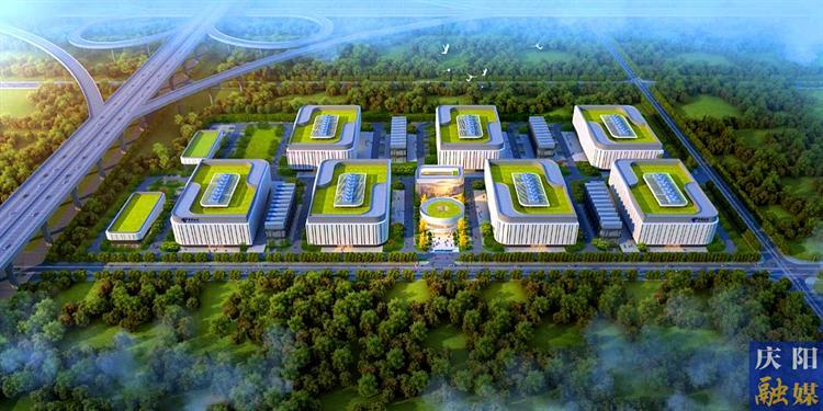 【东数西算】庆阳智能算力中心开工在即  135兆瓦能力赋能数字经济
