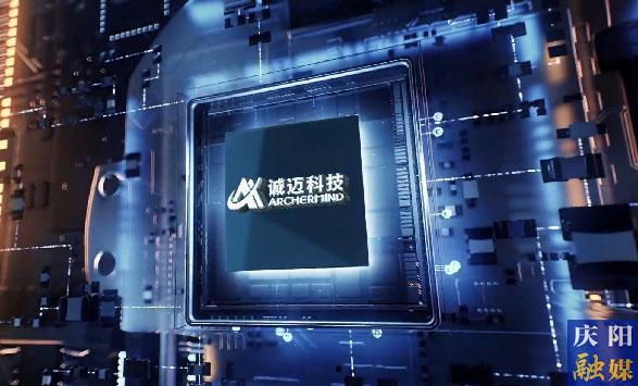 让信创产业在庆阳扎根开花结果——访诚迈科技（南京）股份有限公司总裁刘冰