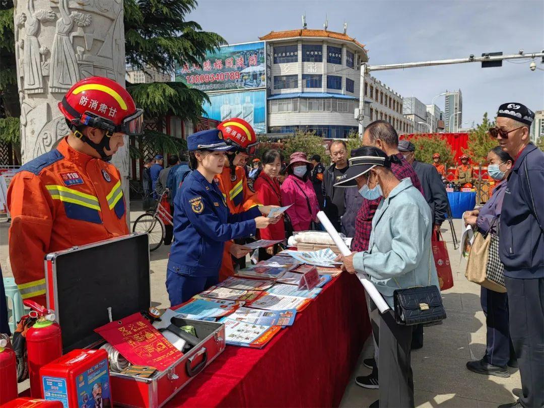 庆阳市消防救援支队巧借“5·12”防灾减灾日积极开展消防宣传活动
