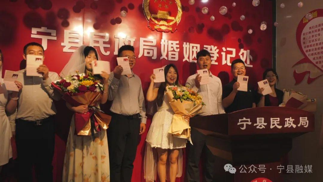 宁县：“520”新人扎堆领证 集体颁证晒幸福