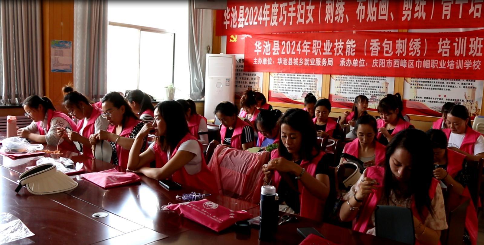 华池：“巧手妇女”培训强素质 为“她”赋能助增收