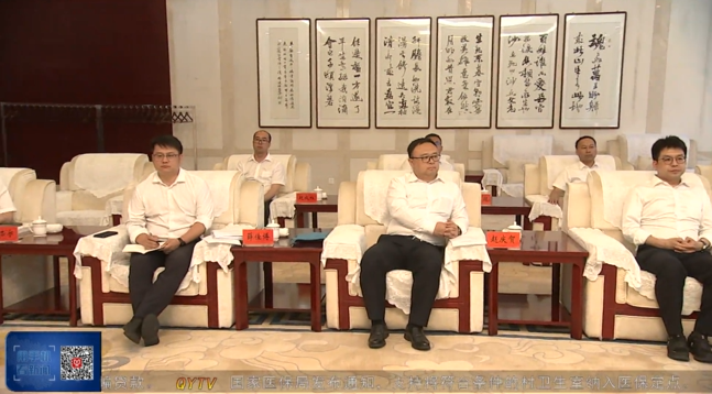 《庆阳新闻》2024年5月26日
