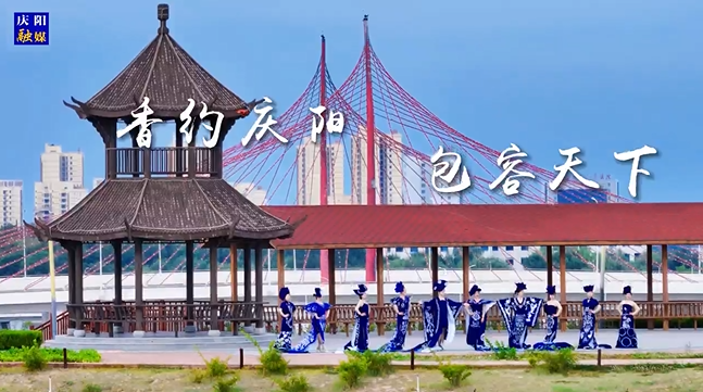 【香约庆阳 包容天下】“青花瓷”系列作品全国全网首秀！“新国风”庆阳剪纸服装在家乡大放异彩！