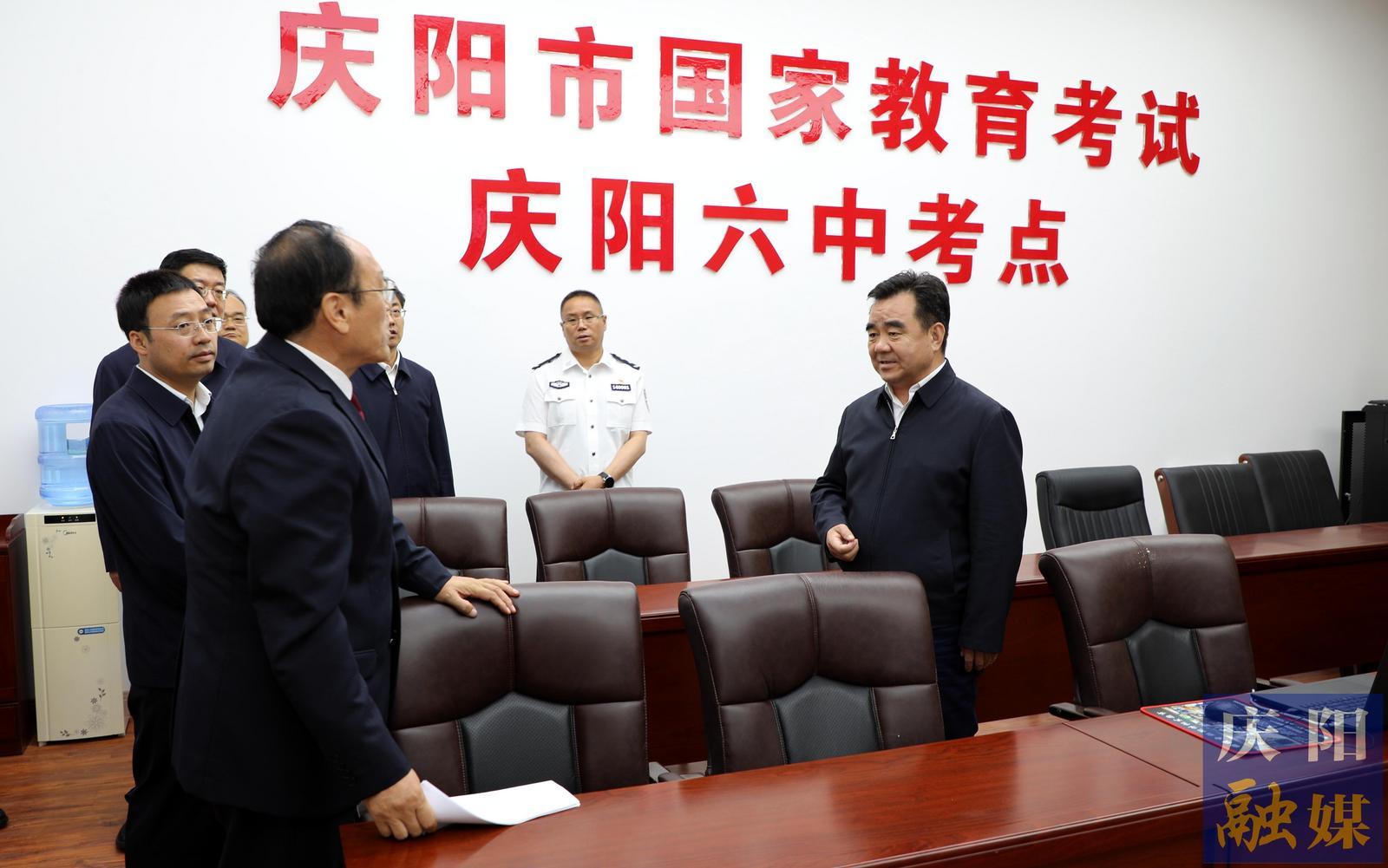 黄泽元在督查2024年高考准备工作时强调 以极端负责的态度做好考生服务保障 以万全准备的状态确保考试万无一失