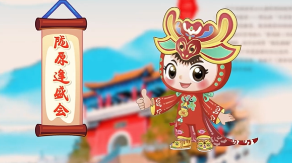 【香约庆阳 包容天下】香香的宝宝，香香的城！大美庆阳欢迎您！