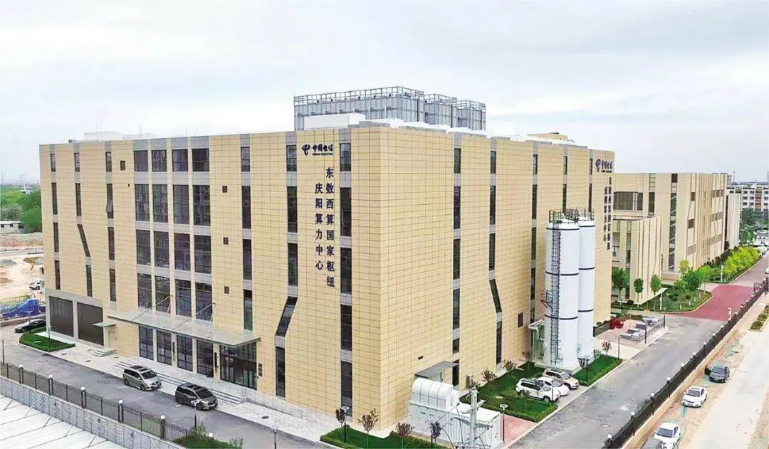 汇智聚力打造数字经济新高地——庆阳市全力推进“东数西算”工程建设
