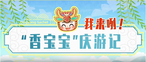 庆阳邀您共赏星辰下的传奇——庆阳欢迎您