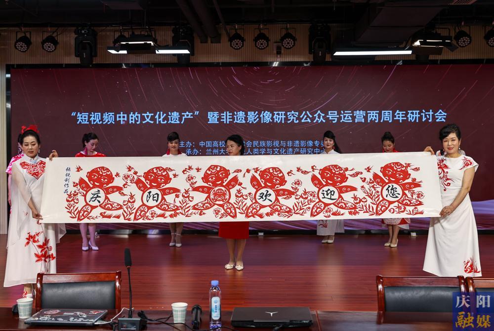 【摄影报道】“短视频中的文化遗产”暨非遗影像研究公众号运营两周年研讨会举行