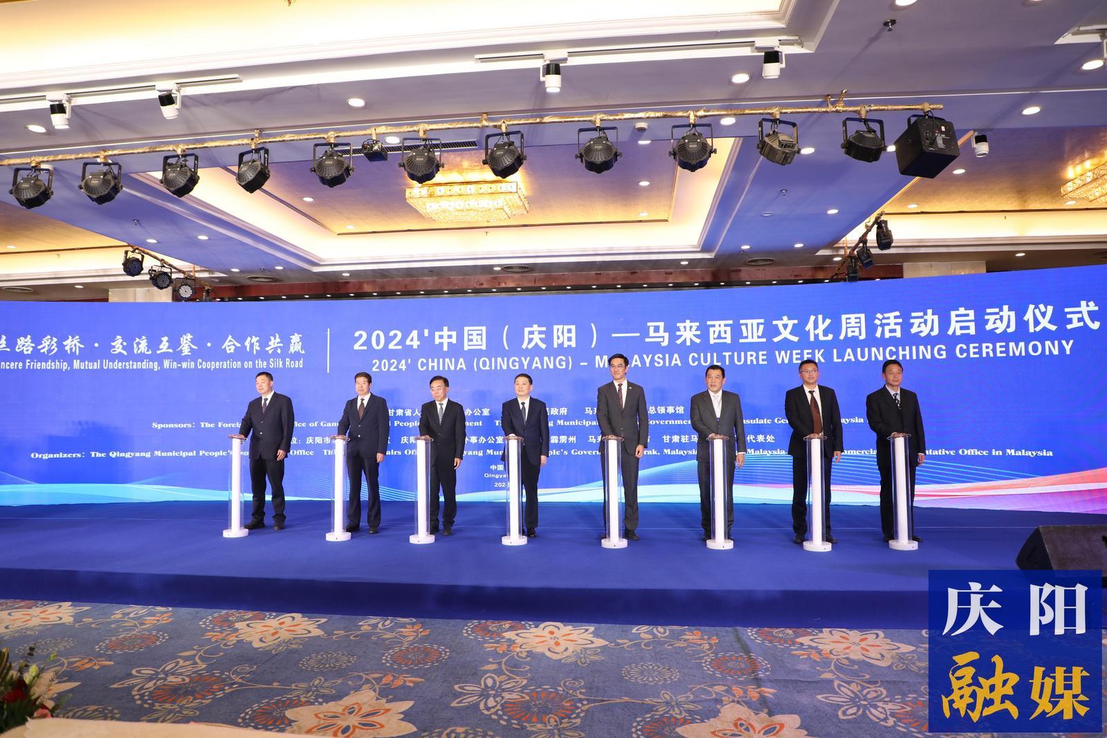 《庆阳新闻》2024年6月11日