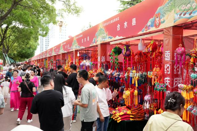 【香约庆阳 包容天下】合水县特色民俗文化产品亮相第十九届庆阳香包民俗文化节