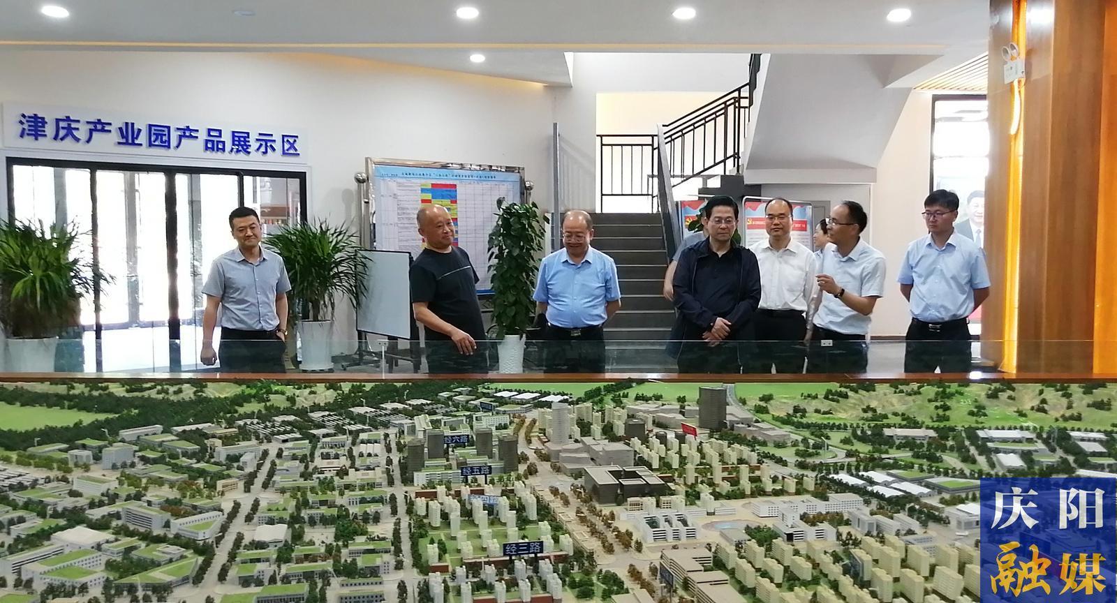 “对口合作 津庆同行”网络主题采访活动走进庆阳