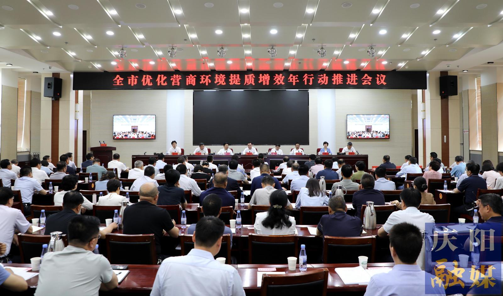 《庆阳新闻》2024年6月14日
