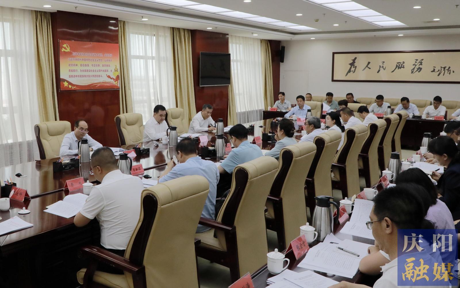 中共庆阳市委召开推动“三元双向”循环农业和绿色农业发展专题协商座谈会