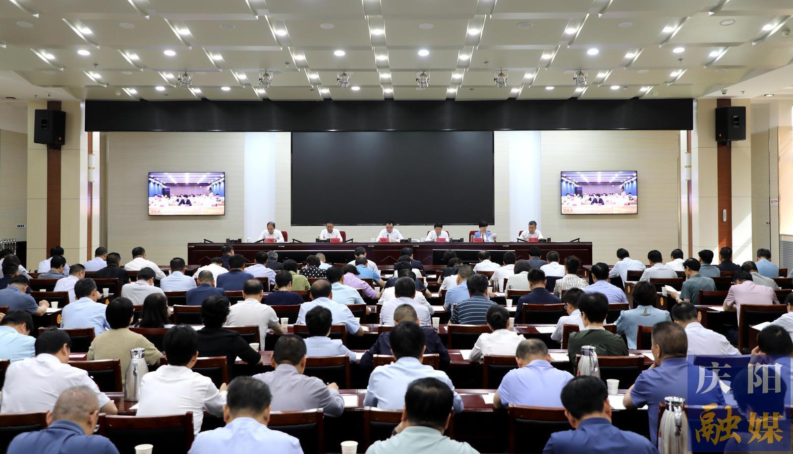 庆阳市委警示教育会召开 黄泽元讲话 周继军主持