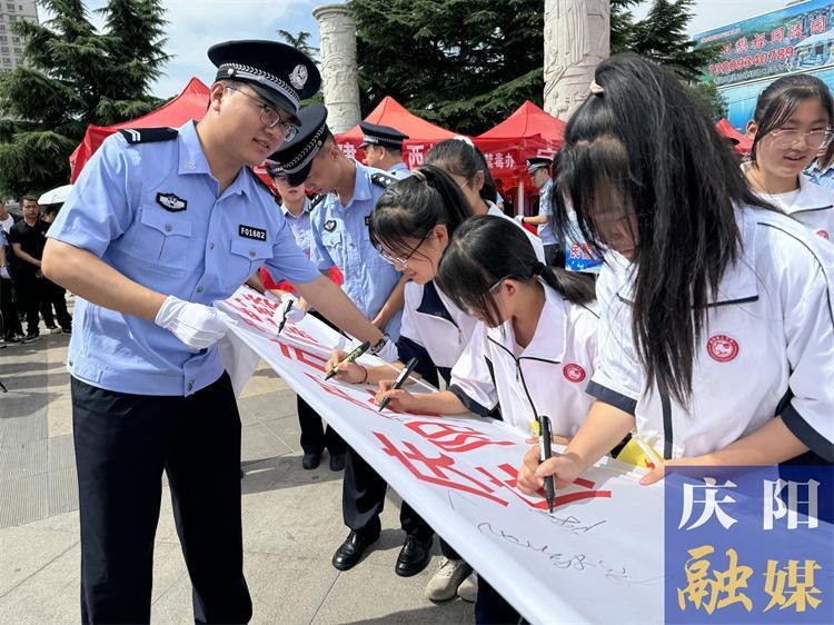 《庆阳新闻》2024年6月26日