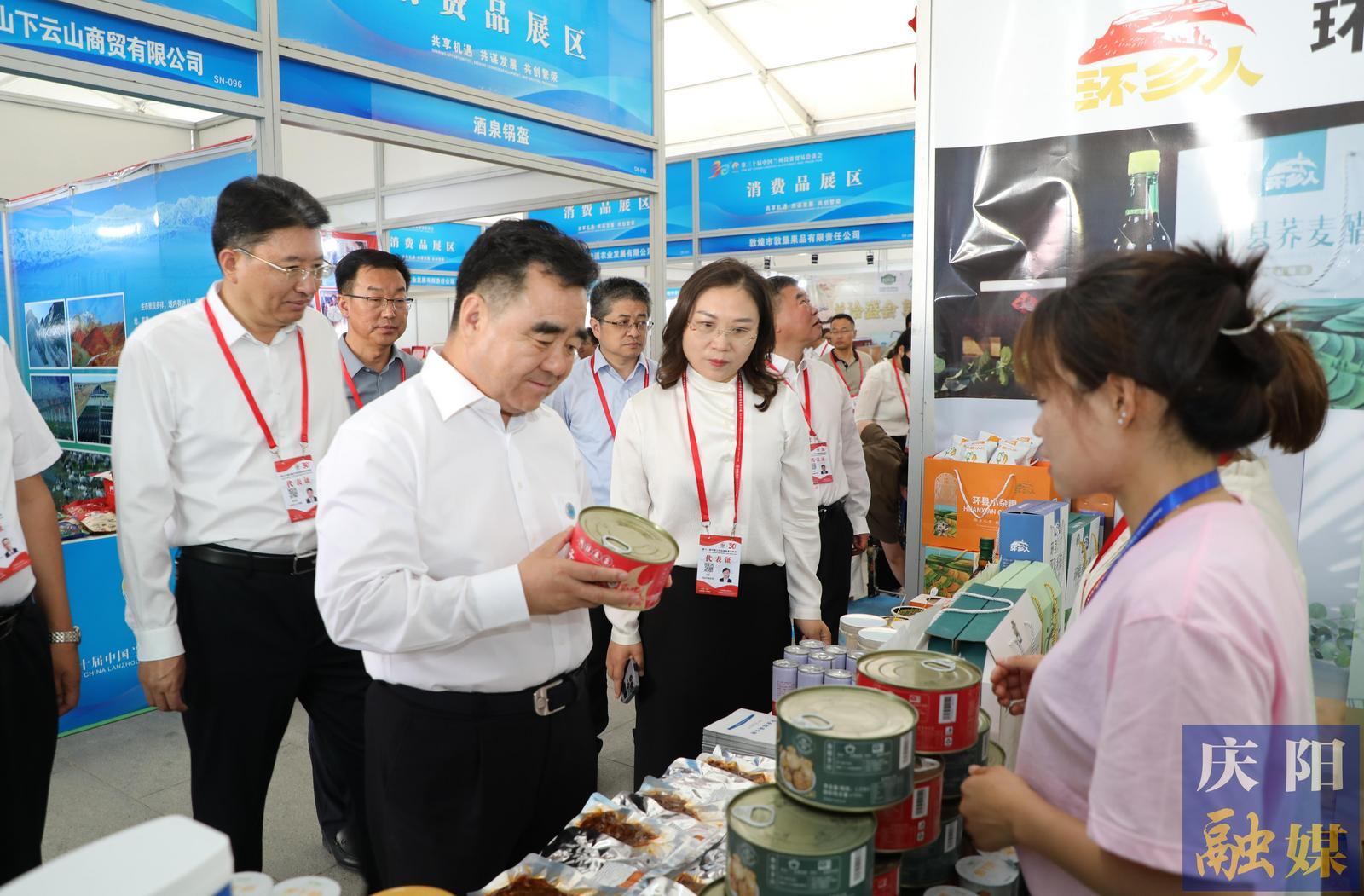 《庆阳新闻》2024年7月5日