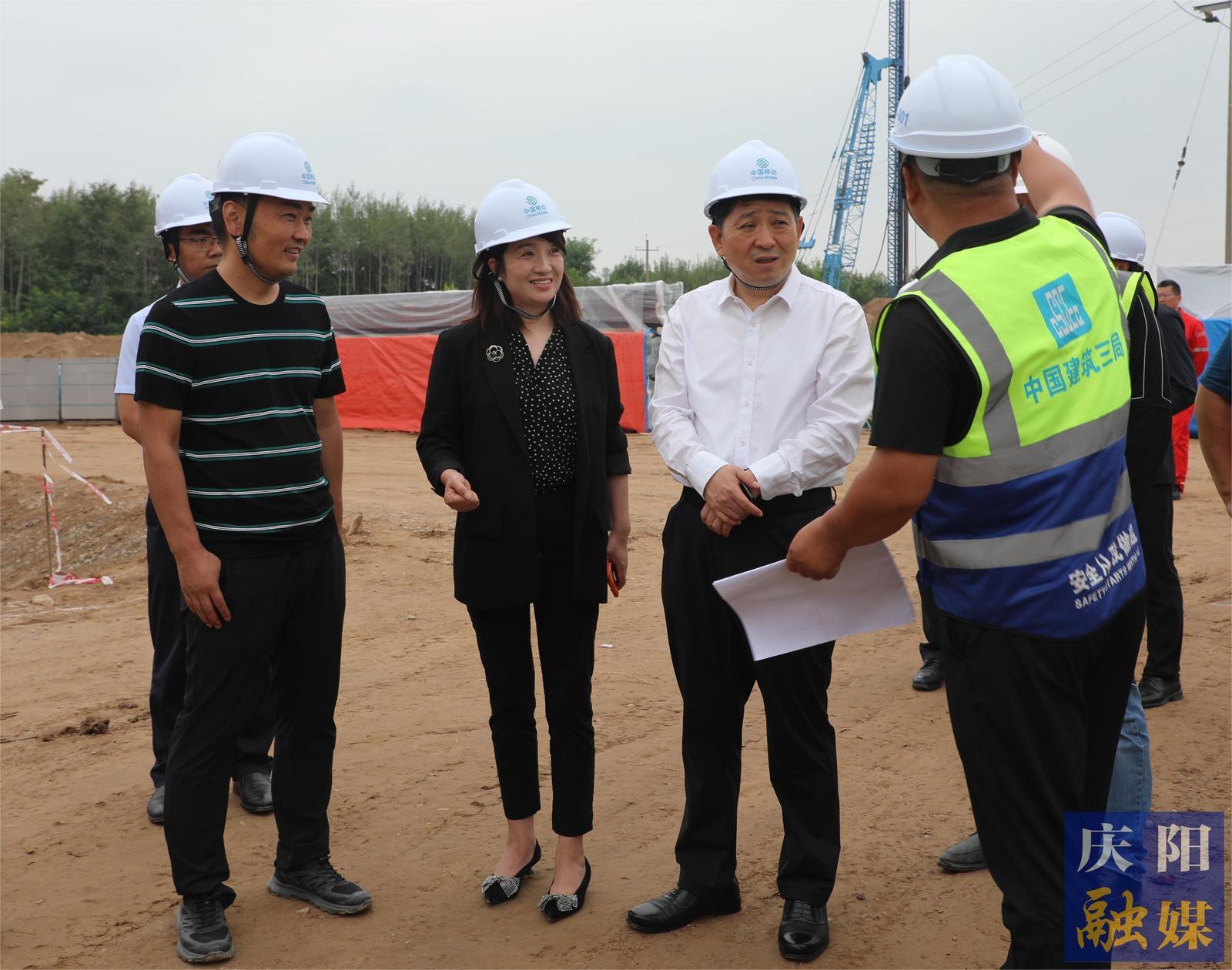 周继军在西峰区调研重点项目建设工作时强调 强化要素保障 加快建设进度 以高质量项目支撑高质量发展