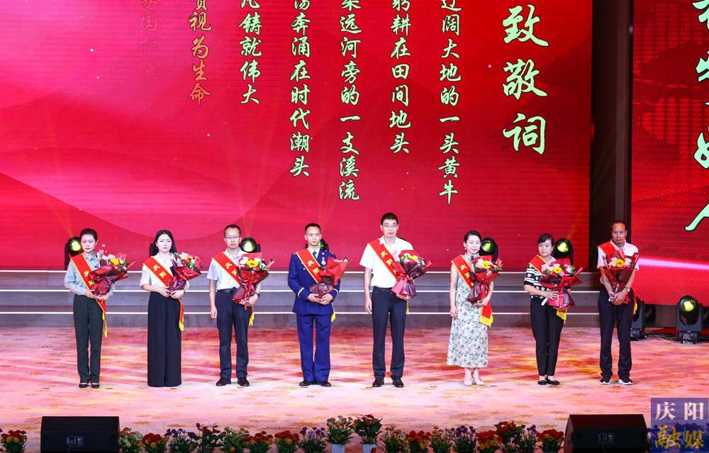 【摄影报道】2024年上半年“庆阳好人”“新时代庆阳好少年”发布暨现场交流活动举行