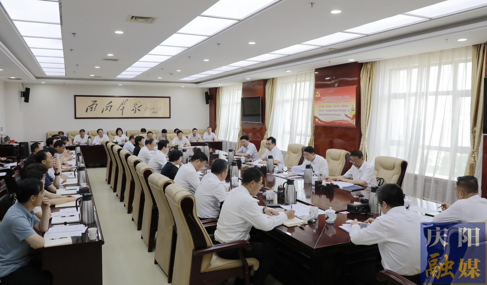 庆阳市委理论学习中心组举行学习会议 黄泽元主持并讲话 周继军赵立新李隆基等参加