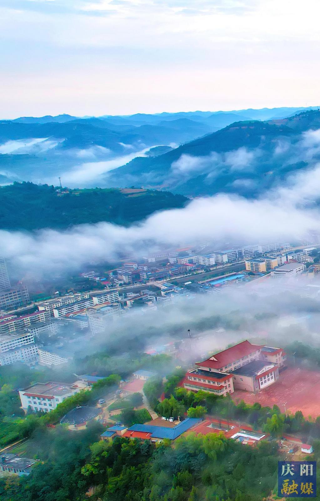 【大美庆阳】华池县柔远镇雾景