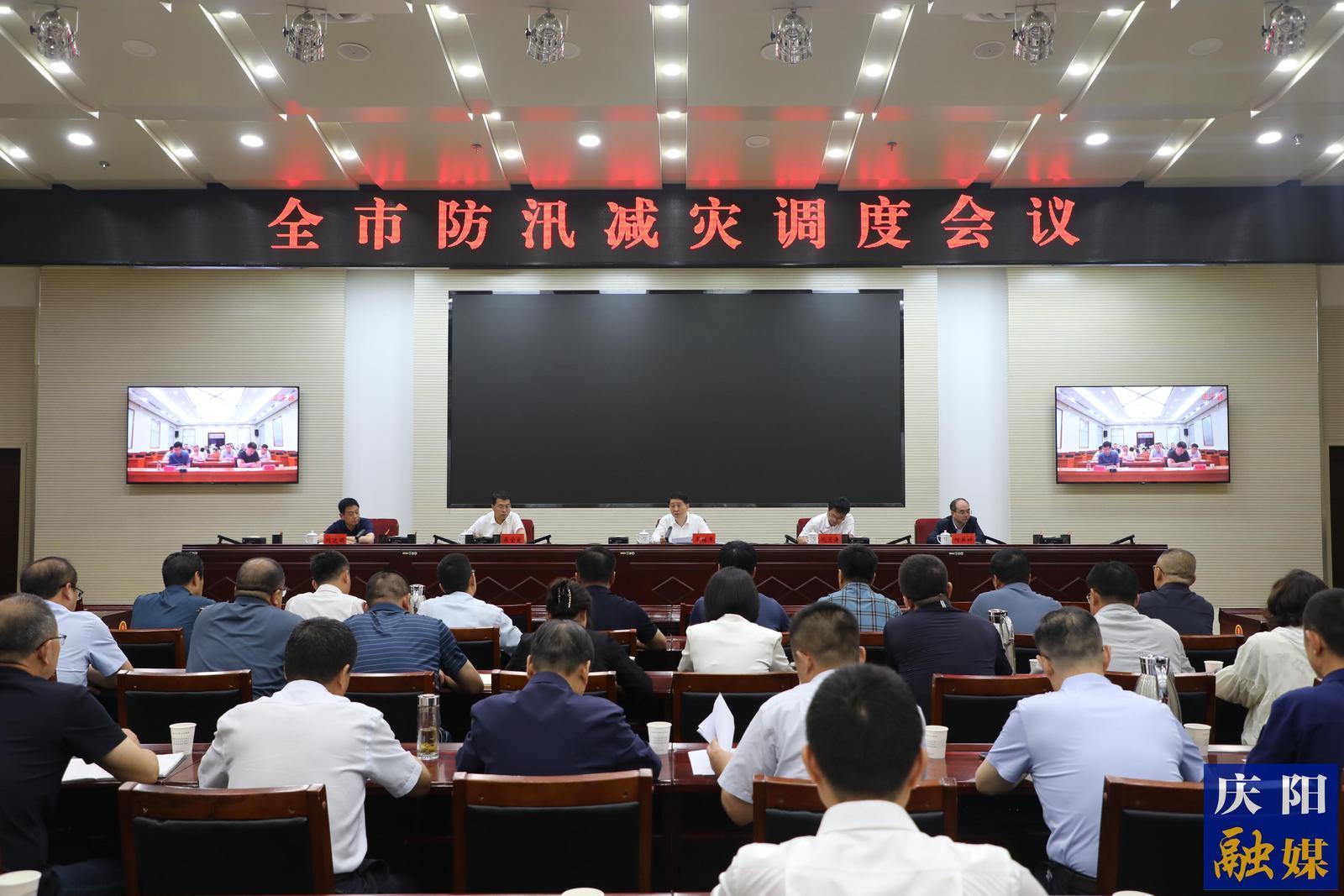 周继军调度全市防汛减灾工作时强调  咬紧牙 绷紧弦 再加力  确保全市平稳安全度汛