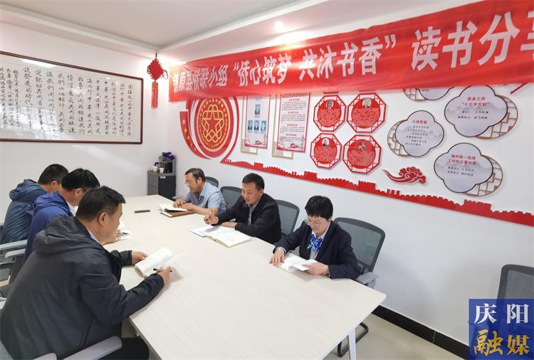 ​镇原：立足“三个坚持” 激活侨务工作“新引擎”