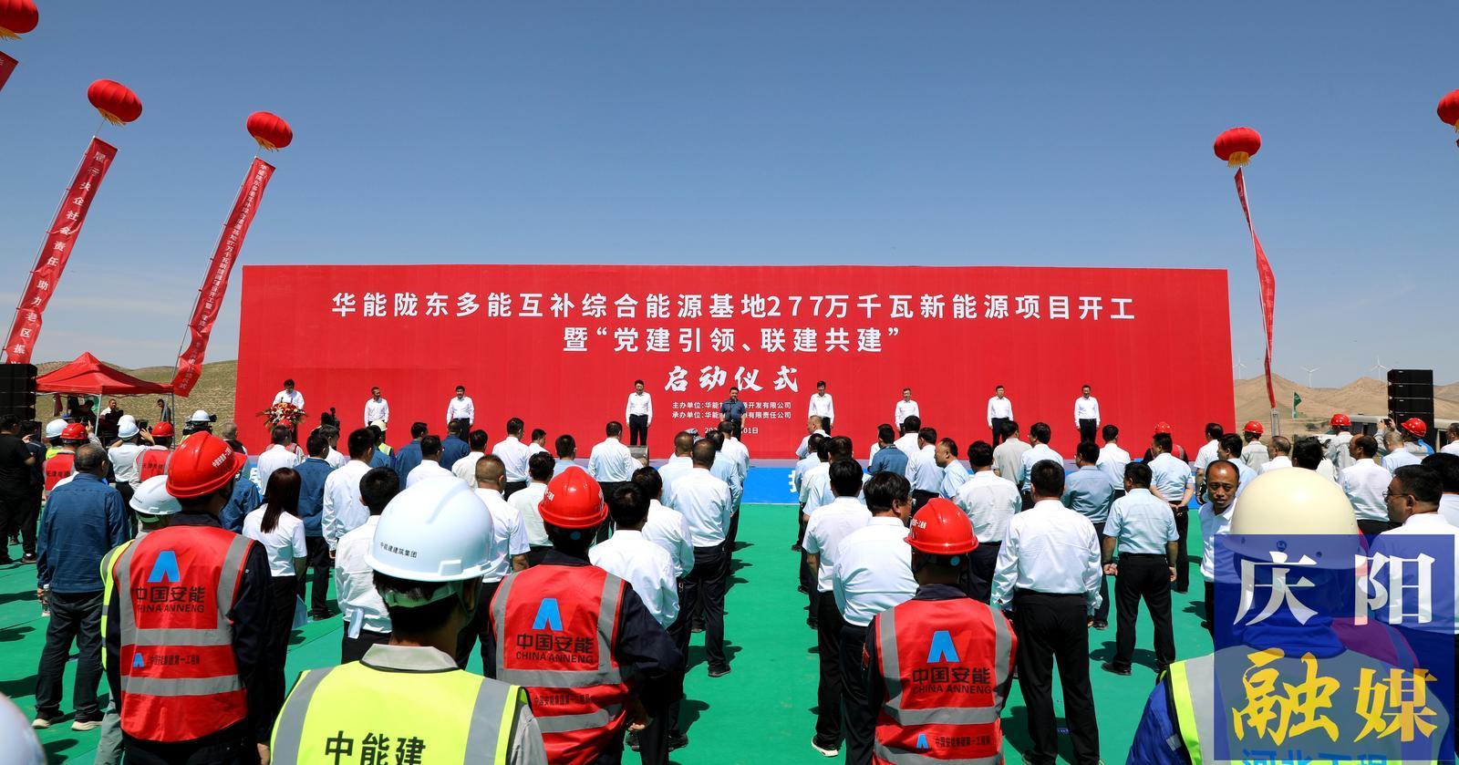 黄泽元在环县调研时强调 立足资源禀赋做强做优特色优势产业 发挥比较优势激发县域经济发展活力