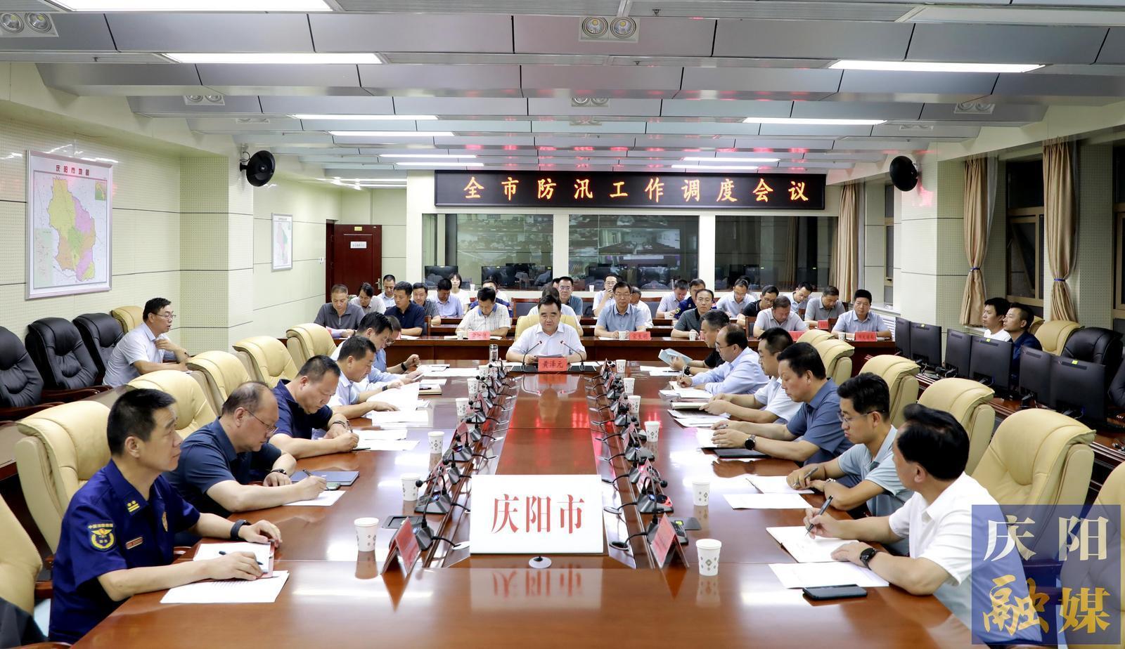 黄泽元在紧急调度全市防汛工作时强调 全力以赴做好强降水天气应对工作 尽最大努力把灾害损失减少到最低