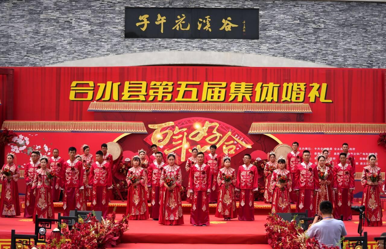 合水：崇德尚俭为爱“减负” 文明新风为幸福“加码”