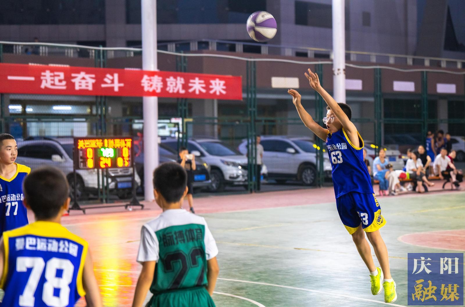 【摄影报道】“奔跑吧·少年”庆阳市U10-U12组篮球比赛开幕