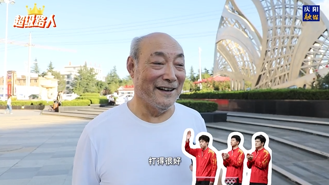 【超级路人】接龙采访——再见，巴黎！