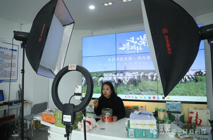 环县电商产业园：全链条服务助力农产品插上“云”翅膀