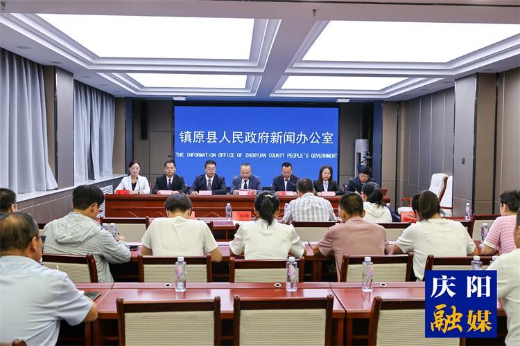 镇原县召开生态文明建设情况新闻发布会