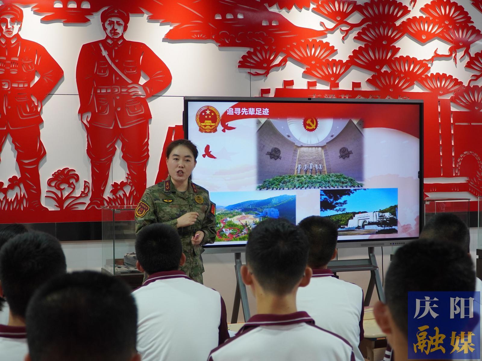 【点亮美好教育】开学第一课：讲好南梁故事 传承红色基因