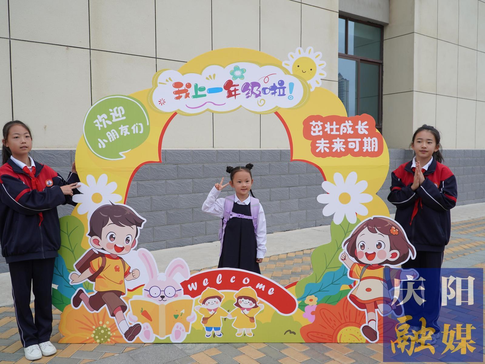 【点亮美好教育】用心迎新 开启七彩小学时光