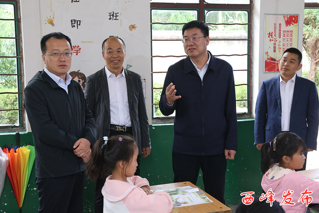 张希岳检查农村小规模学校运行及闲置校舍利用情况
