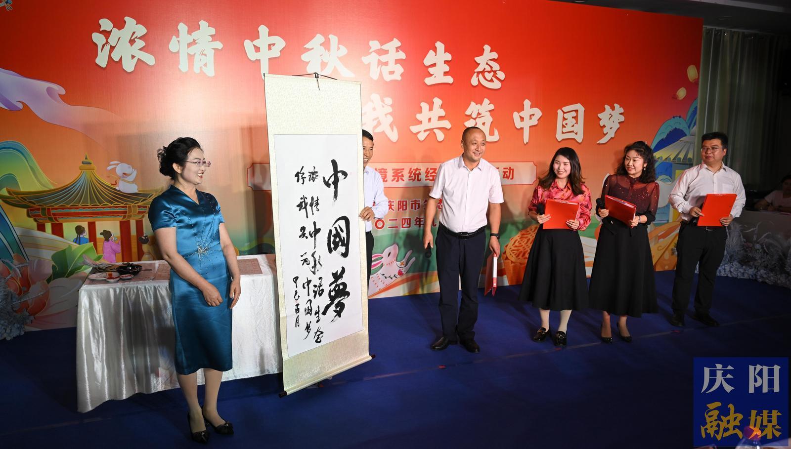 【摄影报道】庆阳市直生态环境系统经典诵读活动举行