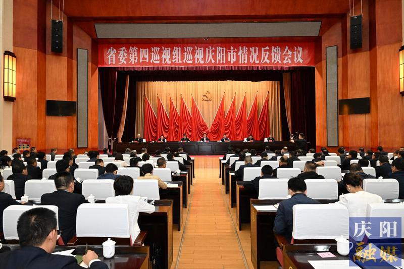 《庆阳新闻》2024年9月15日