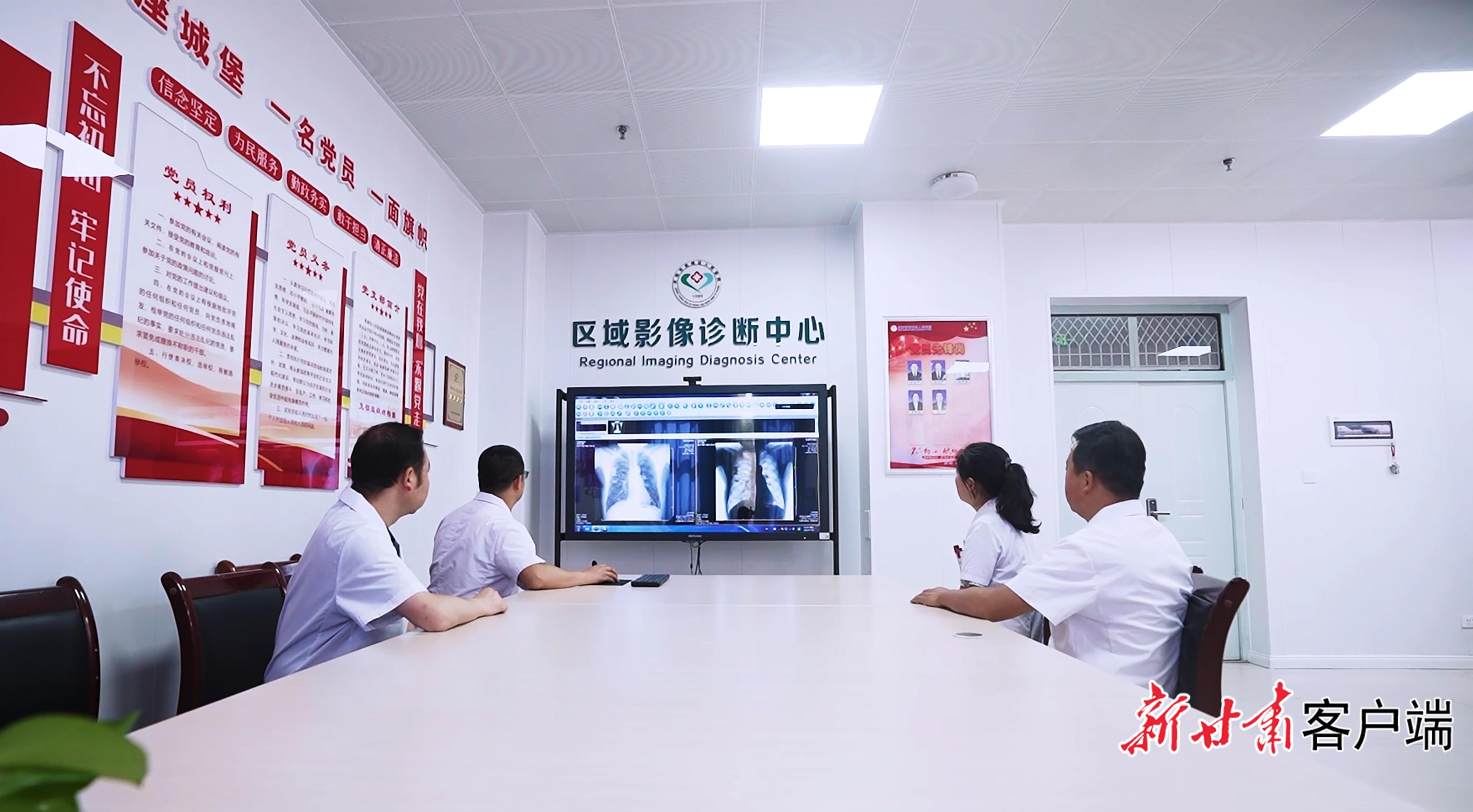 让健康离百姓更近​——西峰区以医共体内信息化建设带动提升区域医疗服务效能