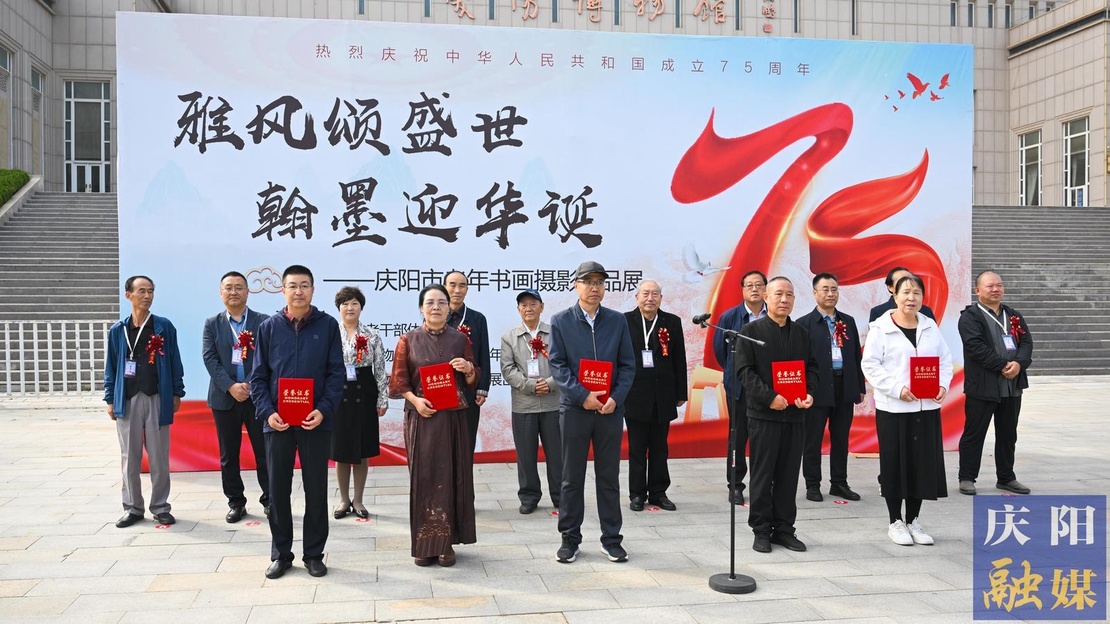 《庆阳新闻》2024年9月24日
