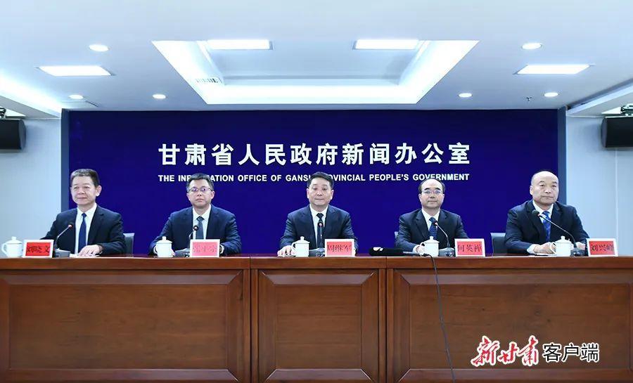 实录丨“牢记嘱托 谱写中国式现代化甘肃新篇”系列主题新闻发布会——庆阳专场